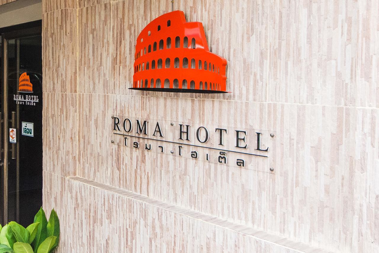 Roma Hotel Khon Kaen Extérieur photo